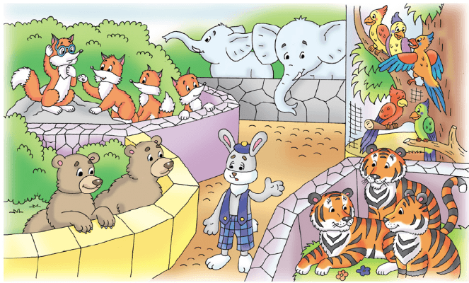 Задание рисунок 1