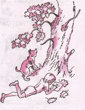 Задание рисунок 2