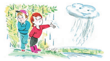 Задание рисунок 1