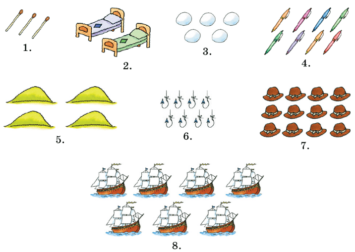 Задание рисунок 1